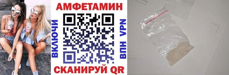 купить наркоту  OMG сайт  Амфетамин Розовый  Елизаветинская 