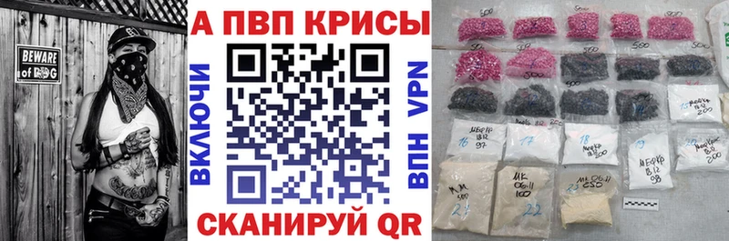 Альфа ПВП Соль  Елизаветинская 