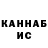 МЕТАДОН кристалл Alexandra Tennis's