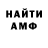 КЕТАМИН VHQ Bronislav Pupkin