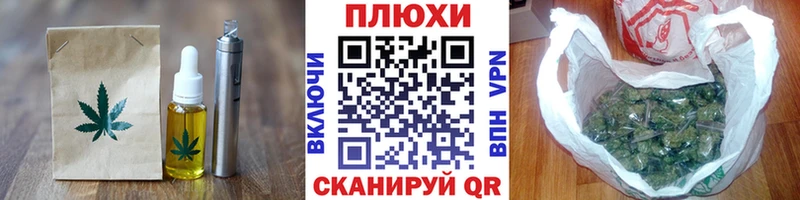 кракен Елизаветинская Еда ТГК конопля