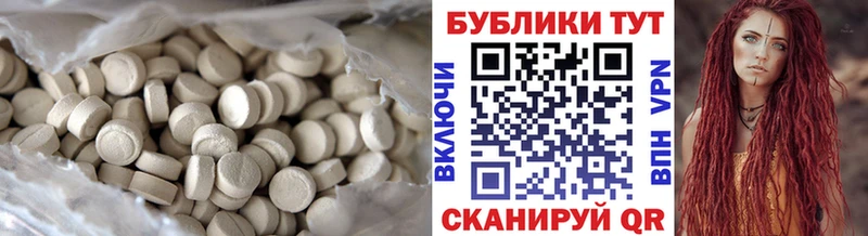 Ecstasy Cube  Елизаветинская 