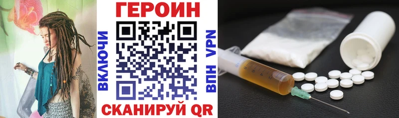 ГЕРОИН VHQ  KRAKEN   Елизаветинская 