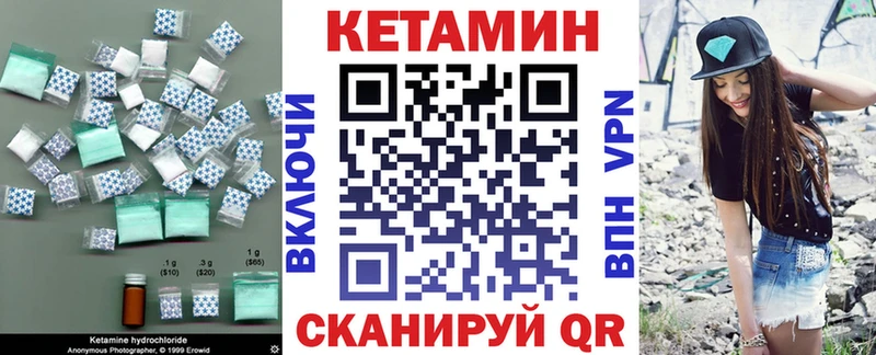 КЕТАМИН VHQ магазин продажи наркотиков Елизаветинская
