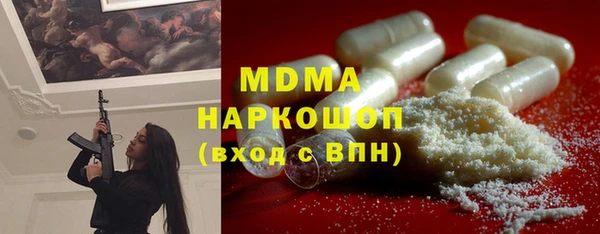 mdma Белоозёрский