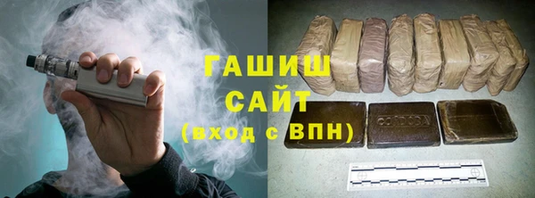 мдма Белокуриха