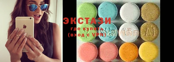мдма Белокуриха