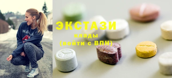 mdma Белоозёрский