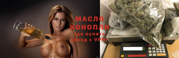 мдма Белокуриха