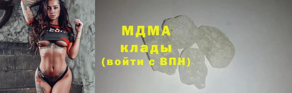mdma Белоозёрский