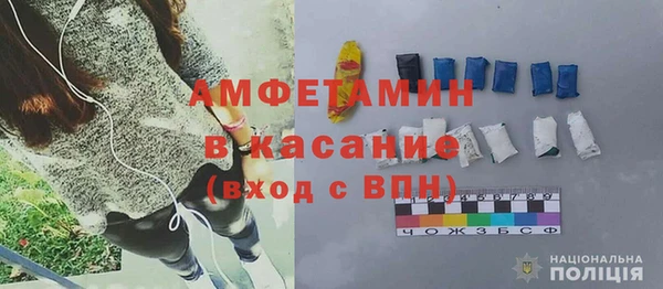 мдма Белокуриха