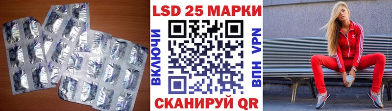 Лсд 25 экстази ecstasy  дарнет шоп  Елизаветинская 