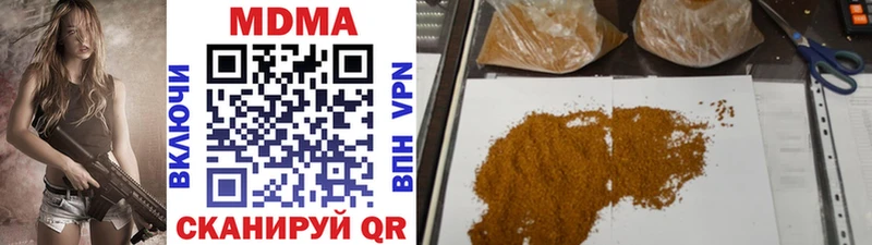 MDMA Molly  где можно купить наркотик  Елизаветинская 