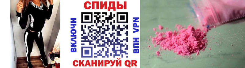 ОМГ ОМГ как войти  Елизаветинская  Метамфетамин мет  что такое наркотик 
