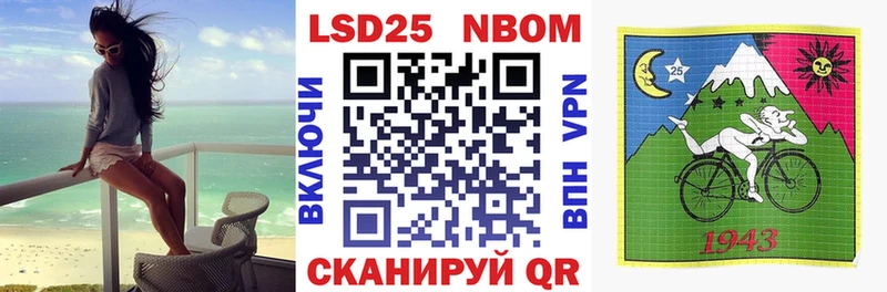 Марки NBOMe 1,5мг  Елизаветинская 